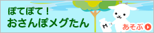 supercuan 889 slot login permainan memancing [Flood Warning] Announced in Shizukuishi Town, Miyako City, Iwate Prefecture situs slot pragmatic terpercaya